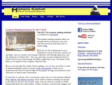 Tablet Screenshot of hoshanarabbah.org